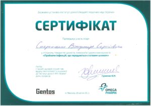 Проблемы инфекций что передаются половым путем