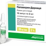 Папаверина для инъекций